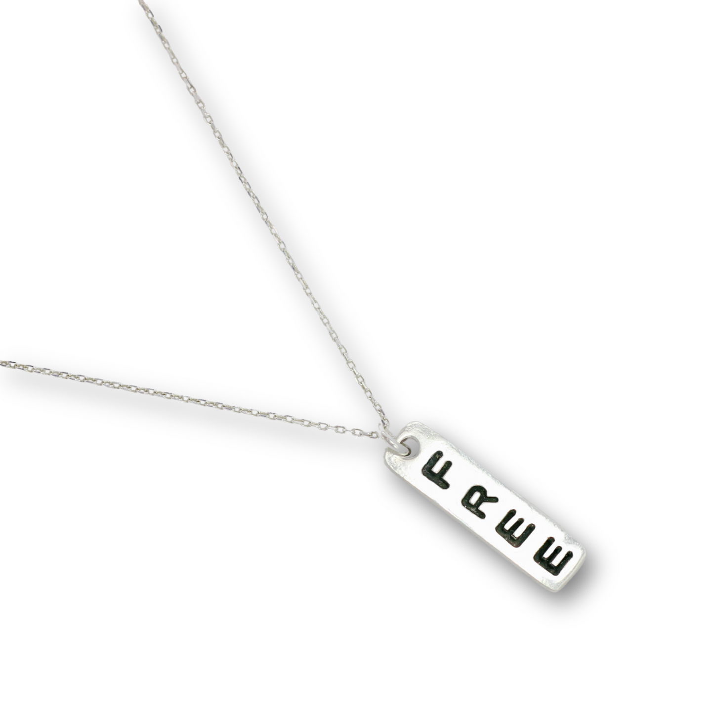 Handcrafted recycled fine silver "free" word charm necklace by Vijara jewelry.