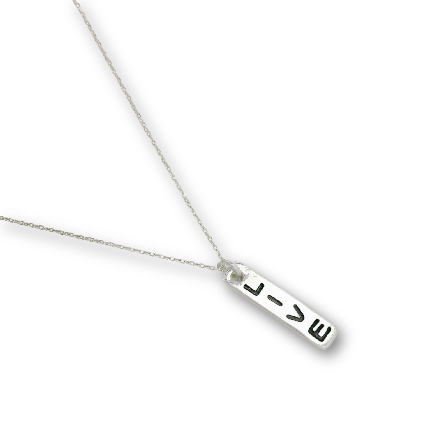 Handcrafted recycled fine silver "live" word charm necklace by Vijara jewelry.